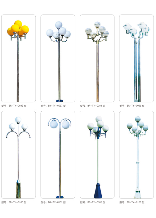 Garden lamp Series
